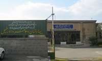 انجام اعمال جراحی زیبایی در بیمارستان منجیل